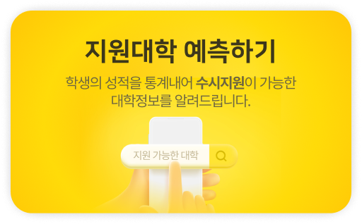 모아튜브